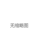 杨晓林：中日动漫，剪不断，理还乱